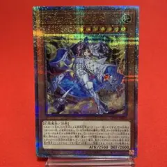 遊戯王 バックアップ@イグニスター 25th クオシク - メルカリ