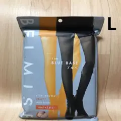 BELMISE ブルーベース スリムウォーマー ヒートプラス Lサイズ