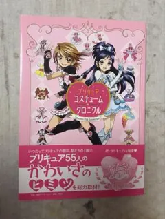 Item thumbnail for item b07aacf9-0413-491b-a855-62fee4235721