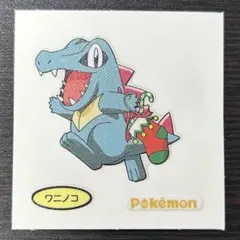 ポケモンパン ワニノコ 第214弾 デコキャラシール ステッカー
