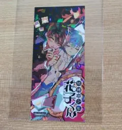 地縛少年花子くん　ステッカー　非売品