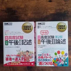 2026年最新】教科書まとめ売りの人気アイテム - メルカリ