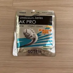 GOSEN UMISHIMA AK PRO 17GA 1.22mm