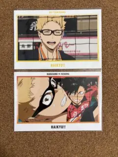 ハイキュー展 ゴミ捨て場の決戦 ポストカード 月島 黒尾