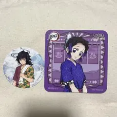 鬼滅の刃 極楽湯 胡蝶しのぶ 冨岡義勇