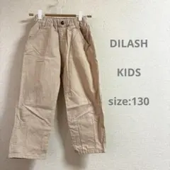 DILASH キッズ　130 バレルレックパンツ　ベージュ　ウエストゴムのサムネイル