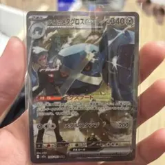 PSA10相当】ダイゴのメタグロスex sar - メルカリ