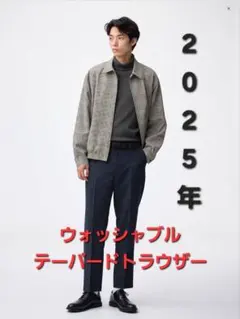 GU ウォッシャブルテーパードトラウザーSW(丈標準70.0～74.0cm)