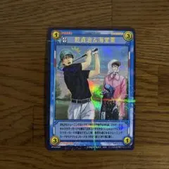 テニプリ TCG 乾貞治＆海堂薫 - メルカリ