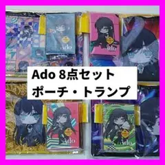2026年最新】ジョージア adoの人気アイテム - メルカリ