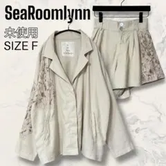 SeaRoomlynn 即完売セットアップ 2026年最新】SeaRoomlynn レディース セットアップの人気アイテム