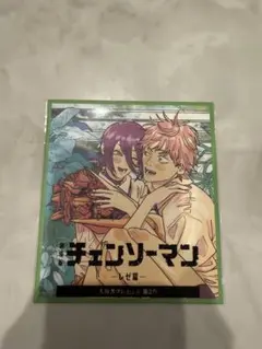 【特典第2弾】チェンソーマン 映画特典