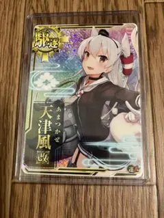 2025年最新】スリーブ 艦これ 天津風の人気アイテム - メルカリ