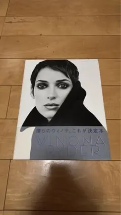 2026年最新】ウィノナ・ライダー 写真集の人気アイテム - メルカリ