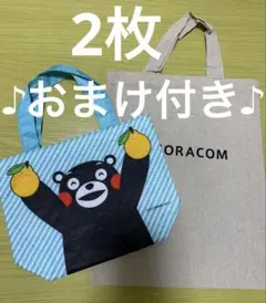 ゆず　謳おう　トートバッグ　ゆず太郎 2026年最新】ゆず トートバッグの人気アイテム - メルカリ