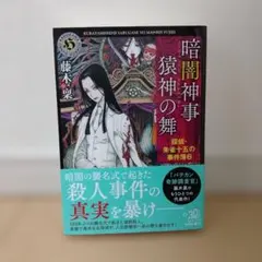 めーぷる様 リクエスト 3点 まとめ商品