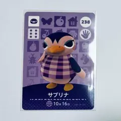 【amiibo】238 サブリナ