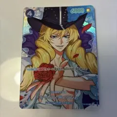 2026年最新】キャベンディッシュ OP10-045 SPカードの人気アイテム