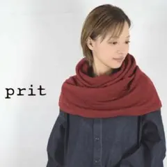 新品未使用　prit プリット　1/25ウール綿接結スヌード　赤　RED