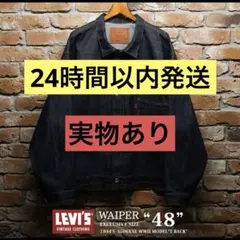 LVC ”48” 1944's WW II S506XXE 大戦T-BACK