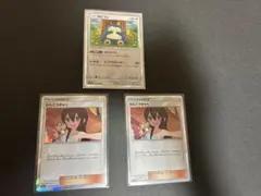 くいしんぼカビゴン_CD ポケモン♪ベストソングコレクション