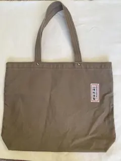 一澤帆布製 ブラウン トートバッグのサムネイル