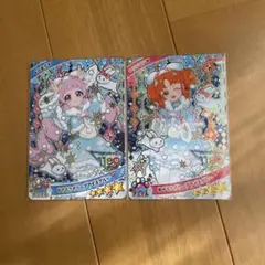 アイプリグミ　ひまり　リンリン　ゆきうさぎケープアイスブルー