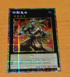 2026年最新】御影志士 アジアの人気アイテム - メルカリ