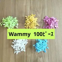 【美品】Wammy　ワミー　100ピース　KOKUYO　知育玩具 5色セットのサムネイル