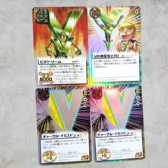 金色のガッシュベルカード ビクトリーム 4枚 まとめ