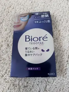Biore TEGOTAE 集中ケアパック