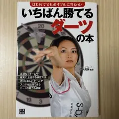 2026年最新】岩永美保の人気アイテム - メルカリ