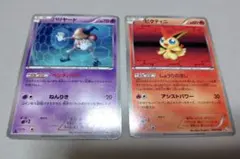 バリヤード U BW8　ベンチバリア　ビクティニ　しょうりのほし