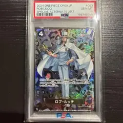2026年最新】ルッチ sp psa10の人気アイテム - メルカリ