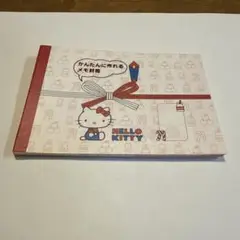 SANRIO ポストカード メモ帳 スケッチブック セット ハローキティ レア Amazon.co.jp: サンスター文具(Sun-Star Stationery) サンリオ