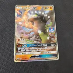 2026年最新】プロモカードパック第4弾の人気アイテム - メルカリ