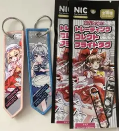 東方Project トレーディングコレクト フライトタグ フラン 咲夜のサムネイル
