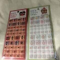 【匿名配送】カットピースシール 2種　モンチッチ　タイルシール　2枚セット