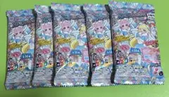 アイプリカード　コレクショングミ Vol.6 未開封　5個セット　C