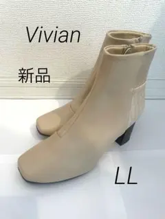 新品　Vivian ショートブーツ　ベージュ　LL 24.5cm 25cm
