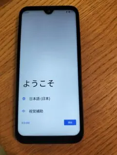 SIMフリー 本体 DIGNO BX 32 GB 493G ブラック - メルカリ