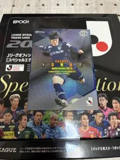 2025年最新】EPOCH jリーグ gemの人気アイテム - メルカリ 【5枚限定