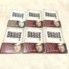 不毛地帯 1979年 毎日放送版 全9巻 DVDレンタル落ち - メルカリ