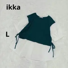 ikkaイッカ　ドッキングシャツ　トップス　グリーン　Ｌ　美品