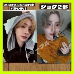 きききっちん様 リクエスト 3点 まとめ商品