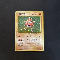 Item thumbnail for item 2d4823bd-0ccd-4861-83dc-2f714488d485