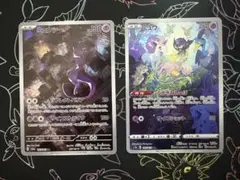 美品】センタリング◎ミュウ ミュウツー AR 2枚セット PSA10 151