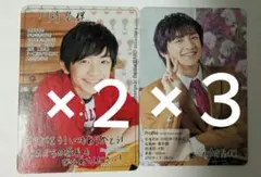 川崎皇輝 プロフィールカード ジャニーズJr.カレンダー 2017 2021