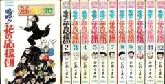 さよなら 絶望先生 DVD 全15巻セット - メルカリ