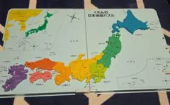 くもんの日本地図パズル（2way）